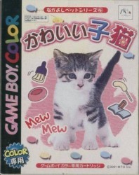 Nakayoshi Pet Series 4 – Kawaii Koneko Rom